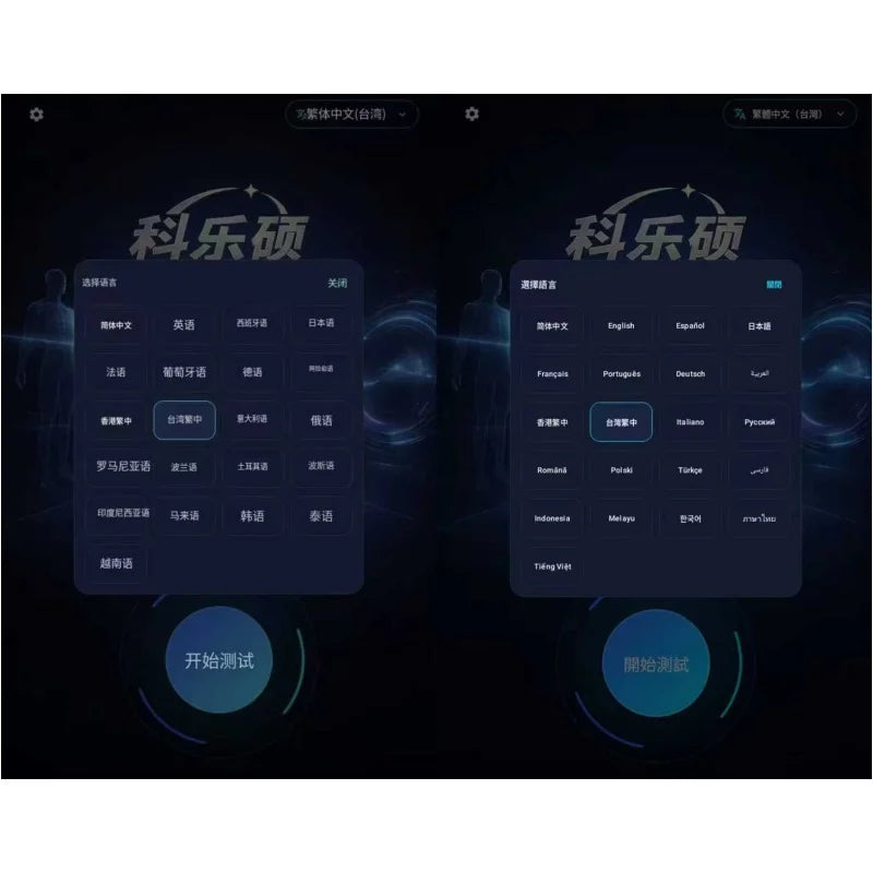 Professional Epilator 3D Smart Scale Body Mass Scanner Analyzer/for Fitness Center Tests Bone Weight Fat & Muscle
