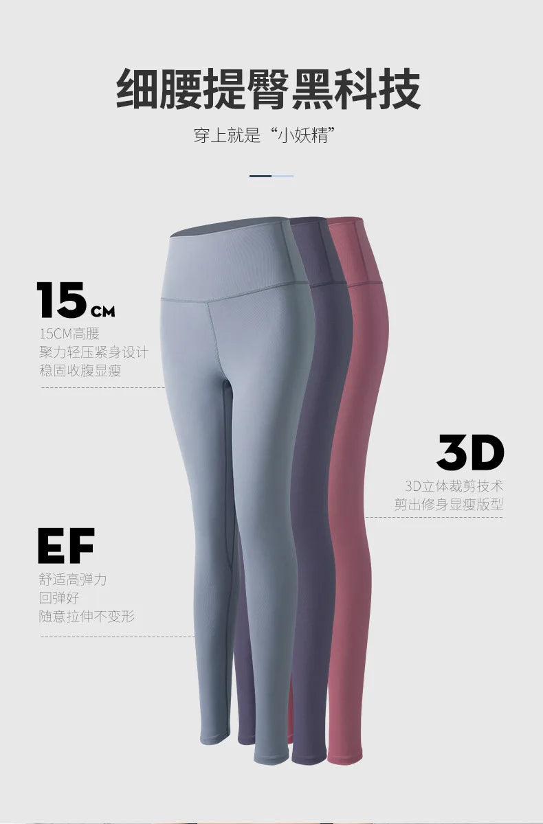 Yoga Pants High Waisted Gym Leggings Sport Women Fitness Seamless/Female Legging Tummy Control Running Training Tights