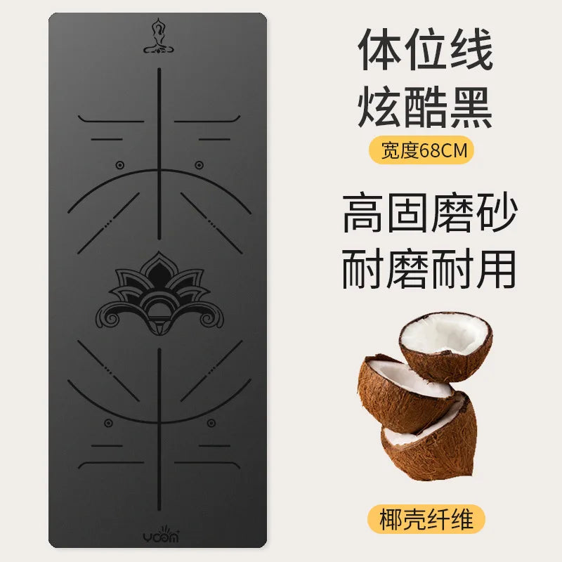 New Women's Home Fitness Yoga Mat 5mm Natural Rubber/with Coconut Fiber Texture, Wide Non-Slip & Durable Mat