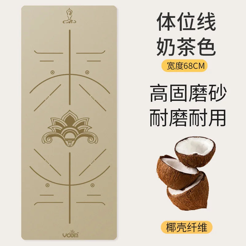 New Women's Home Fitness Yoga Mat 5mm Natural Rubber/with Coconut Fiber Texture, Wide Non-Slip & Durable Mat