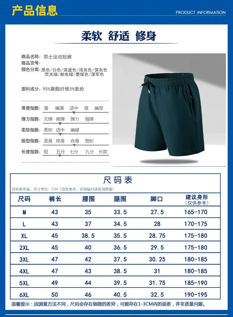 New Summer Men's Sport Shorts Male Breathable Tennis Shorts/Quick-Drying Trousers Outdoor Running Fitness Sportwear