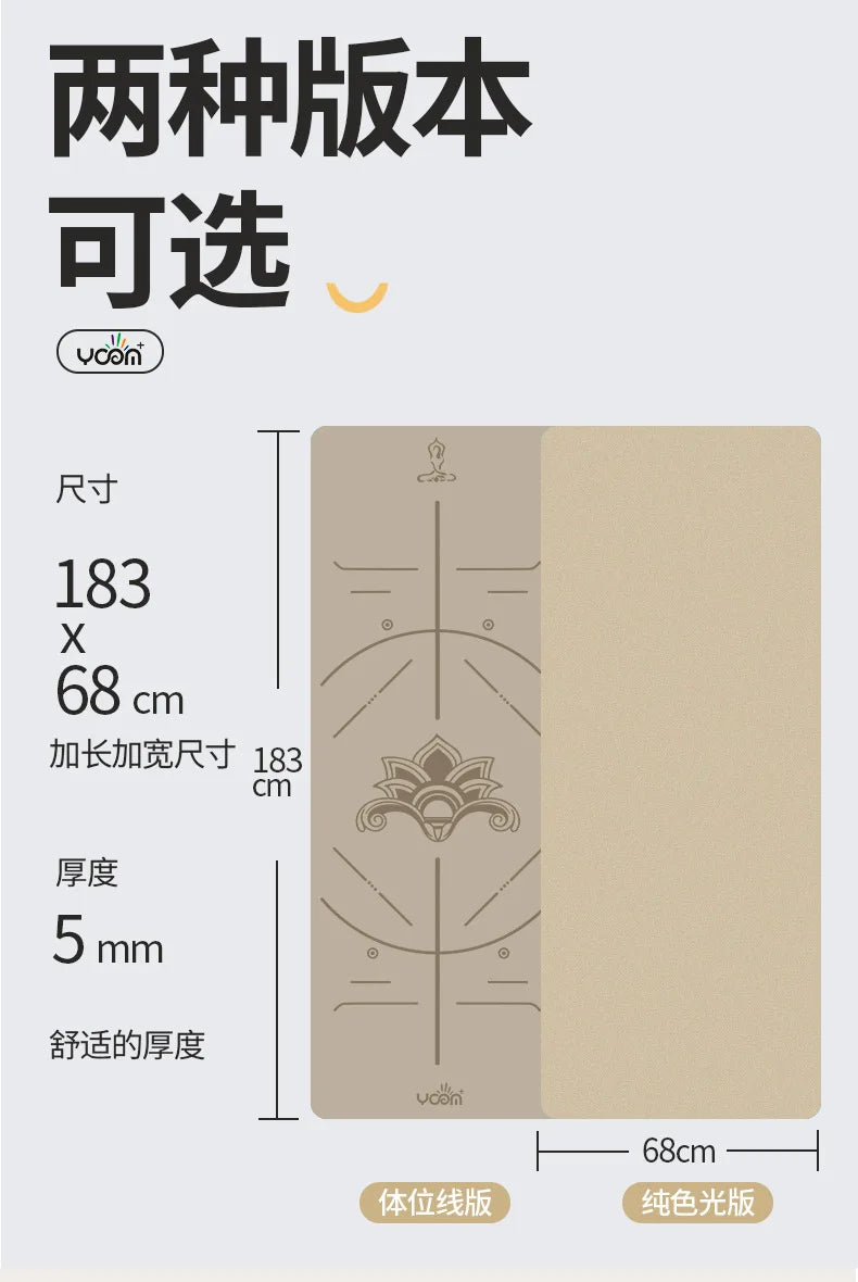 New Women's Home Fitness Yoga Mat 5mm Natural Rubber/with Coconut Fiber Texture, Wide Non-Slip & Durable Mat