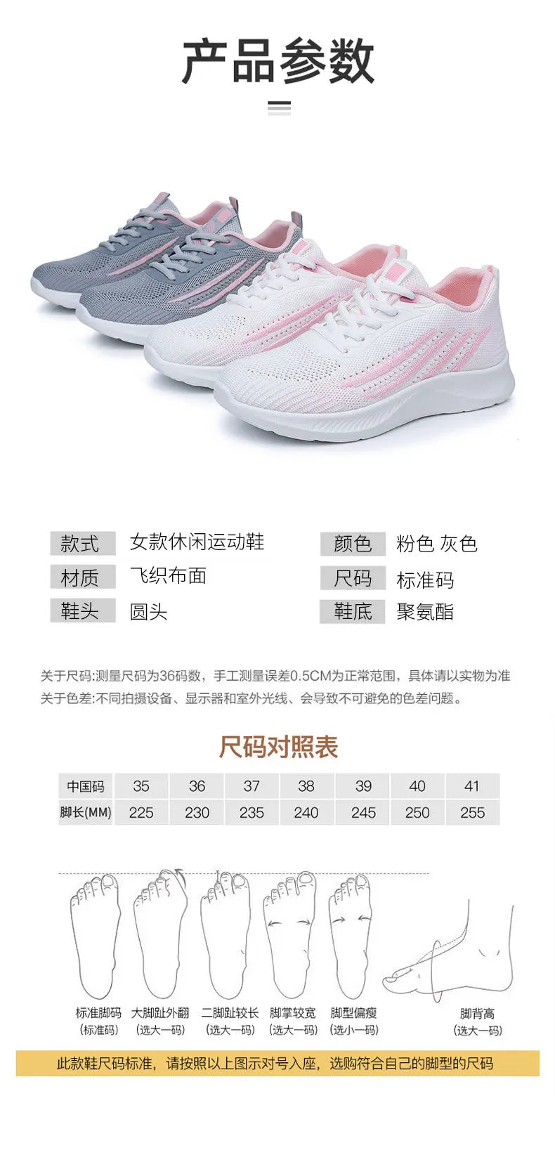 Women's Lightweight Running Shoes Summer Breathable Lace-Up/Gym Walking Training  Cushioned Sole Non Slip Fatigue Relief Casual