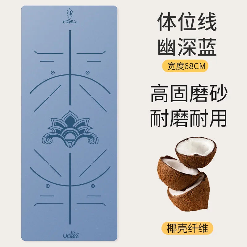 New Women's Home Fitness Yoga Mat 5mm Natural Rubber/with Coconut Fiber Texture, Wide Non-Slip & Durable Mat