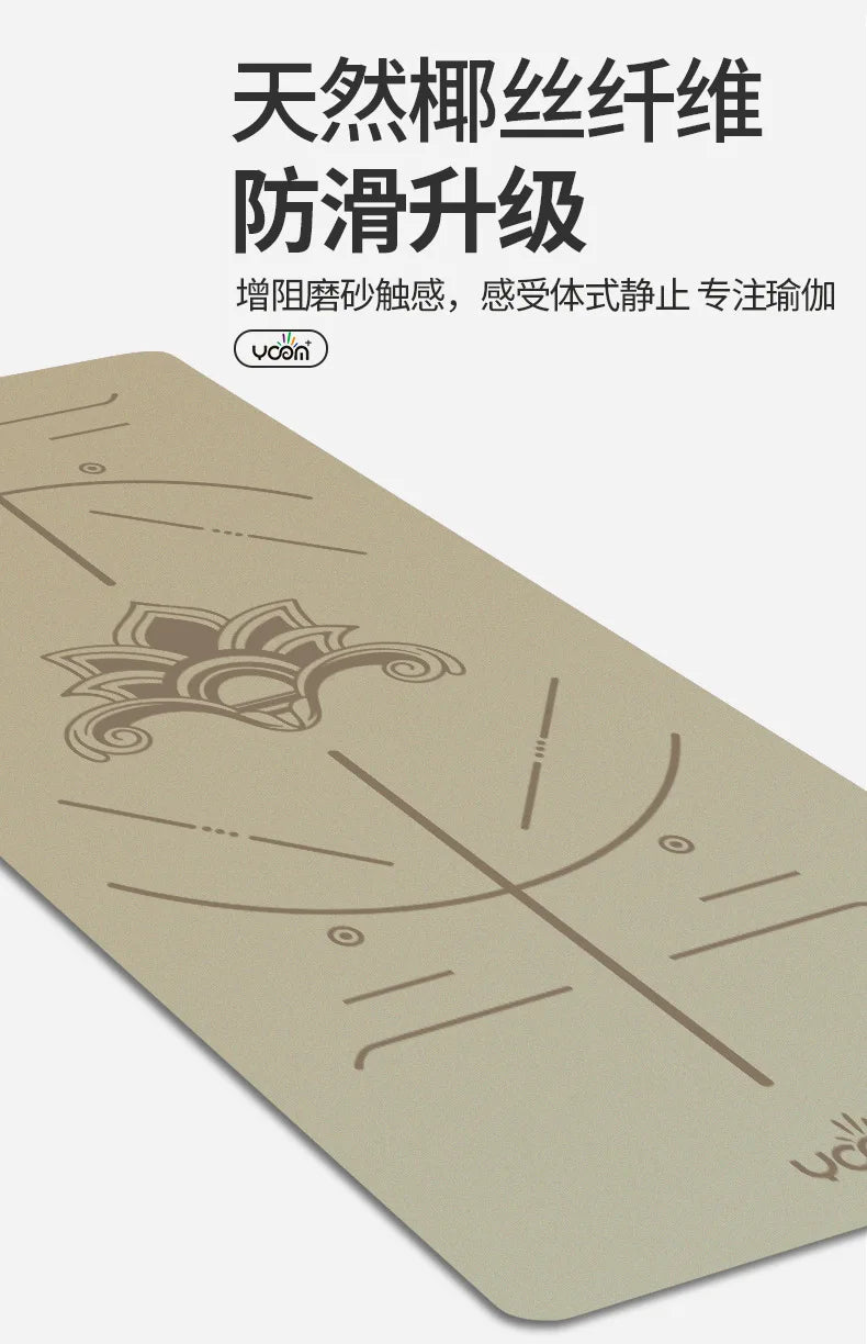 New Women's Home Fitness Yoga Mat 5mm Natural Rubber/with Coconut Fiber Texture, Wide Non-Slip & Durable Mat