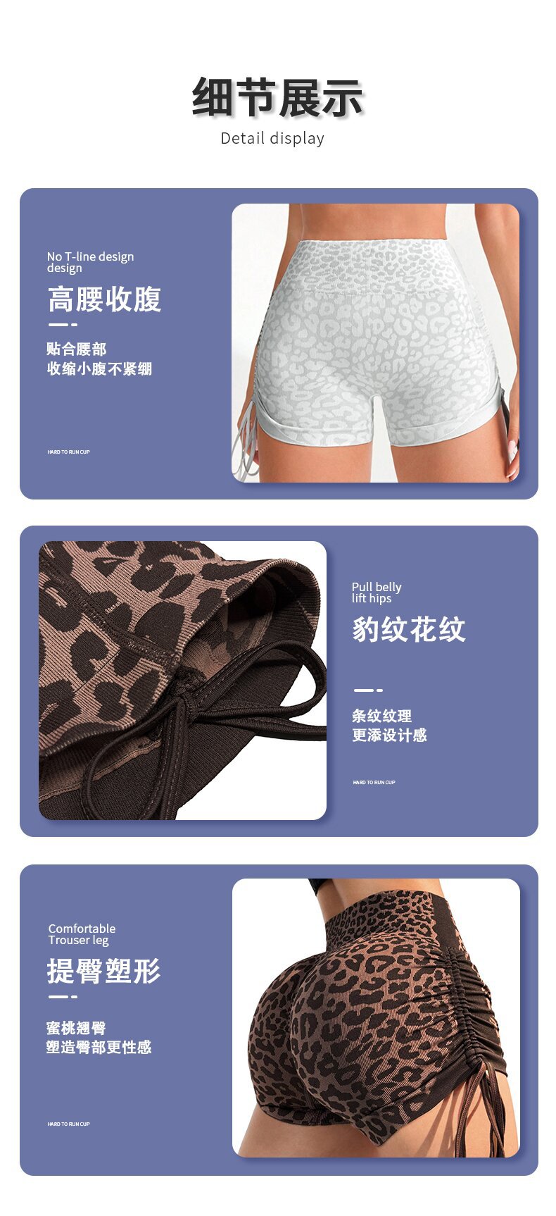 Women High Waist Yoga Shorts Side Drawstring Sexy Leopard Print/Sports Shorts Gym Athletic Running Leggings Workout Shorts
