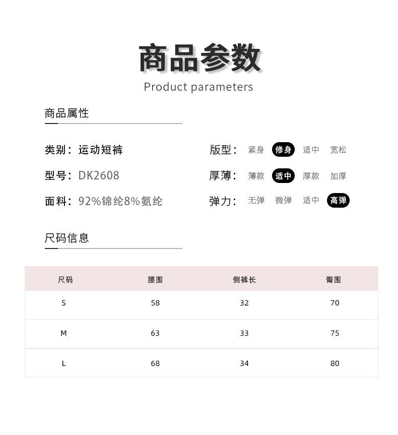 Women High Waist Yoga Shorts Side Drawstring Sexy Leopard Print/Sports Shorts Gym Athletic Running Leggings Workout Shorts