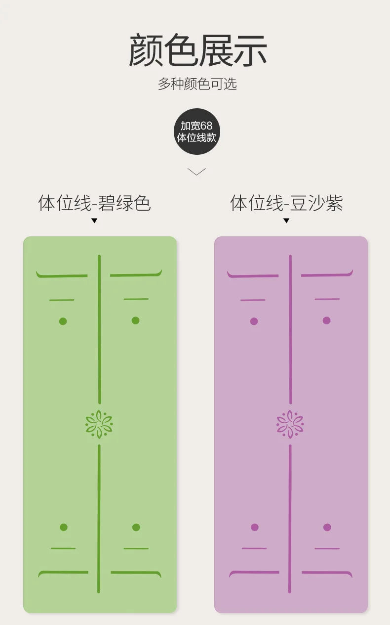 ‌Natural Rubber & PU Professional Yoga Mat Anti-Slip/Sweat-Absorbing Silent Shockproof Fitness Mat for Home ‌