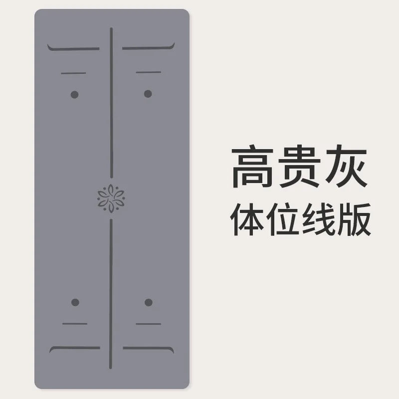 ‌Natural Rubber & PU Professional Yoga Mat Anti-Slip/Sweat-Absorbing Silent Shockproof Fitness Mat for Home ‌