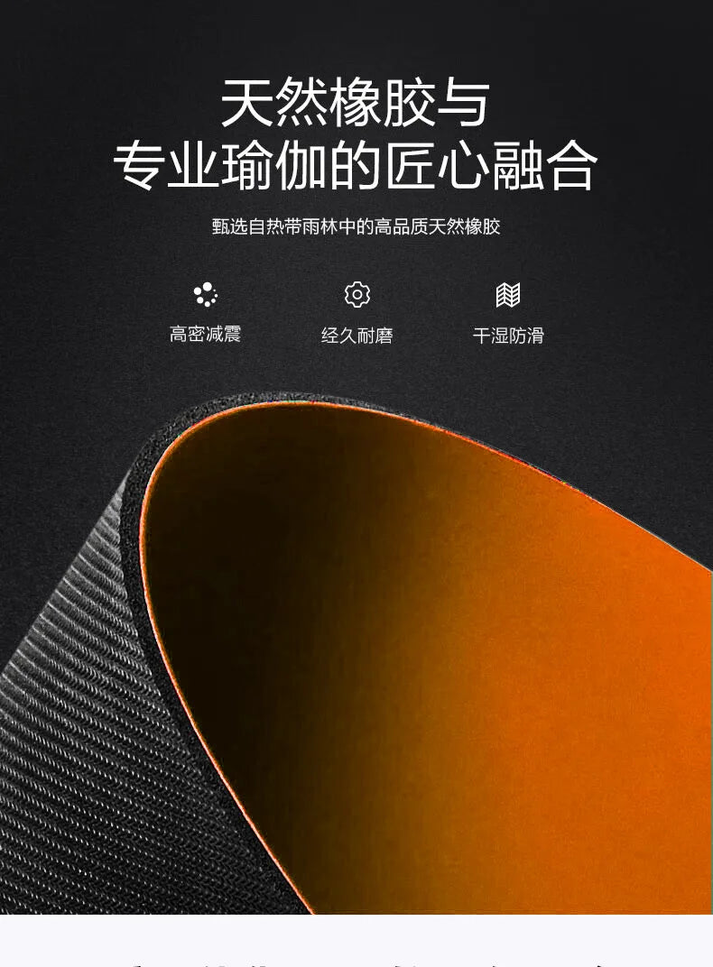 ‌Natural Rubber & PU Professional Yoga Mat Anti-Slip/Sweat-Absorbing Silent Shockproof Fitness Mat for Home ‌