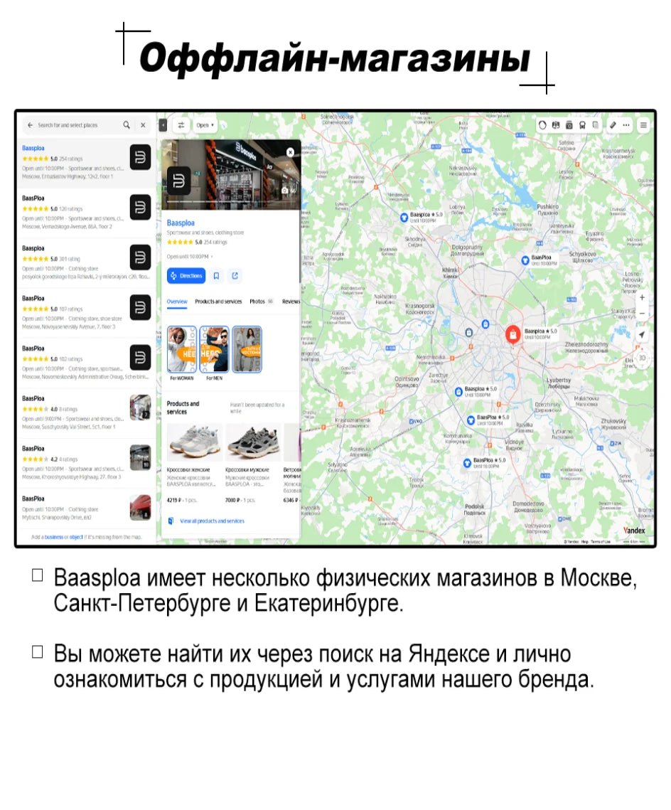 Baasploa Women Professional Running Shoes Outdoor Carbon Plate/Non Slip Sports Shoes Female Casual Breathable Jogging Sneakers