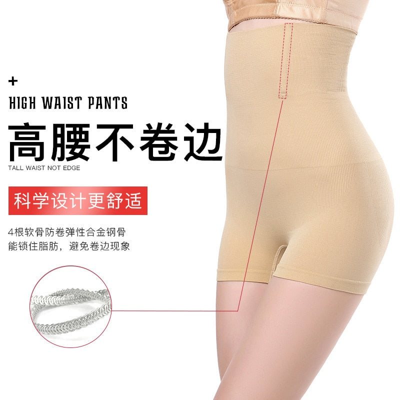 Women postpartum abdominal pants reduce restraint/waist shaping  body girdle, protection,
