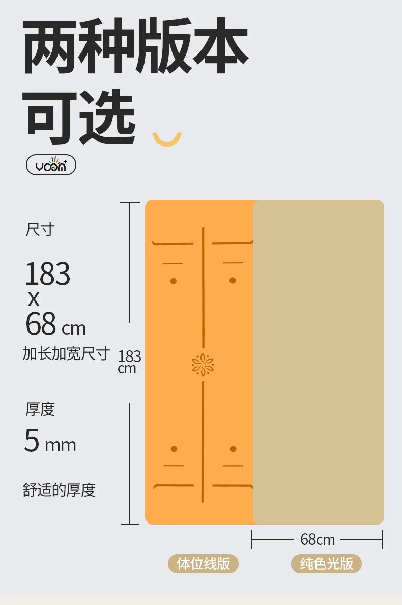 ‌Natural Rubber & PU Professional Yoga Mat Anti-Slip/Sweat-Absorbing Silent Shockproof Fitness Mat for Home ‌