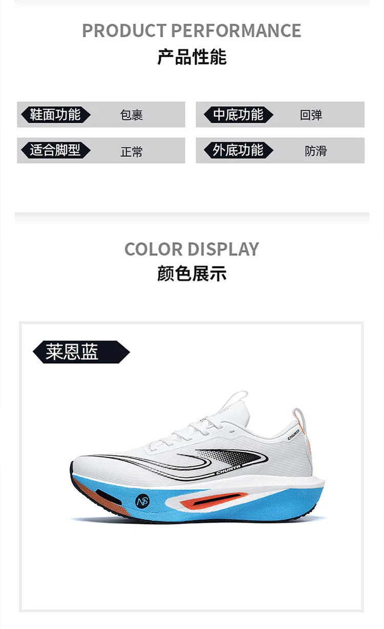 Running Shoes Carbon Board Specialty Sports Marathon Breathable Lightweight Women's Comfortable Athletic Sneakers