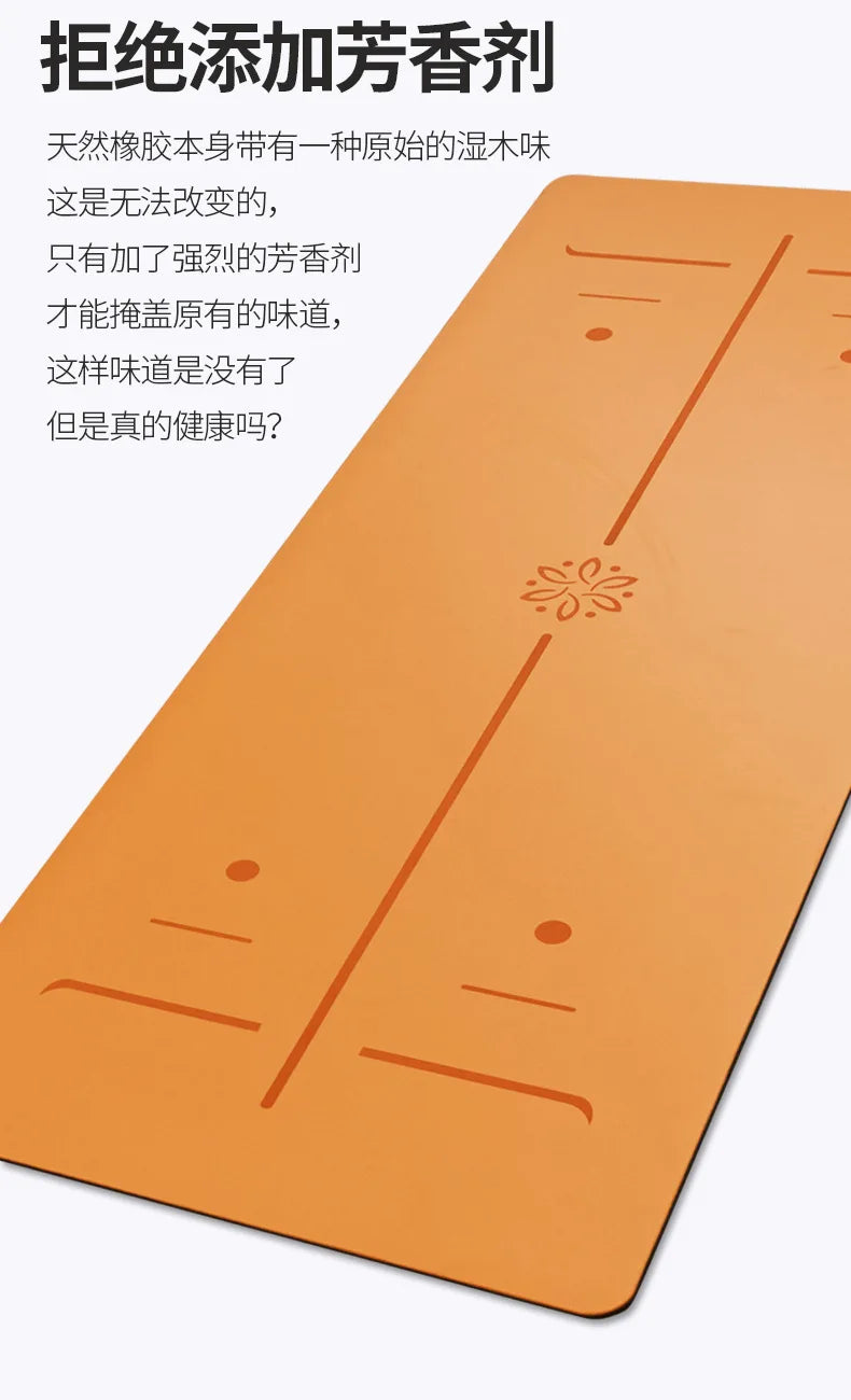 ‌Natural Rubber & PU Professional Yoga Mat Anti-Slip/Sweat-Absorbing Silent Shockproof Fitness Mat for Home ‌