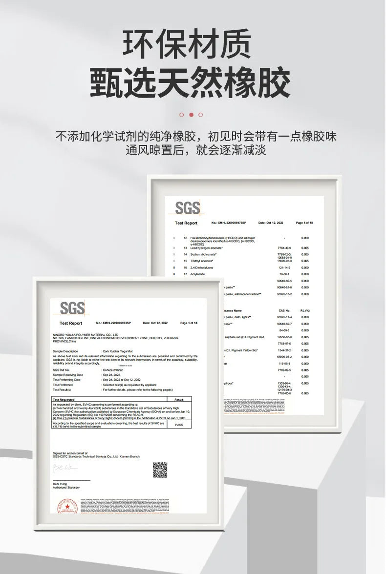 New Women's Home Fitness Yoga Mat 5mm Natural Rubber/with Coconut Fiber Texture, Wide Non-Slip & Durable Mat