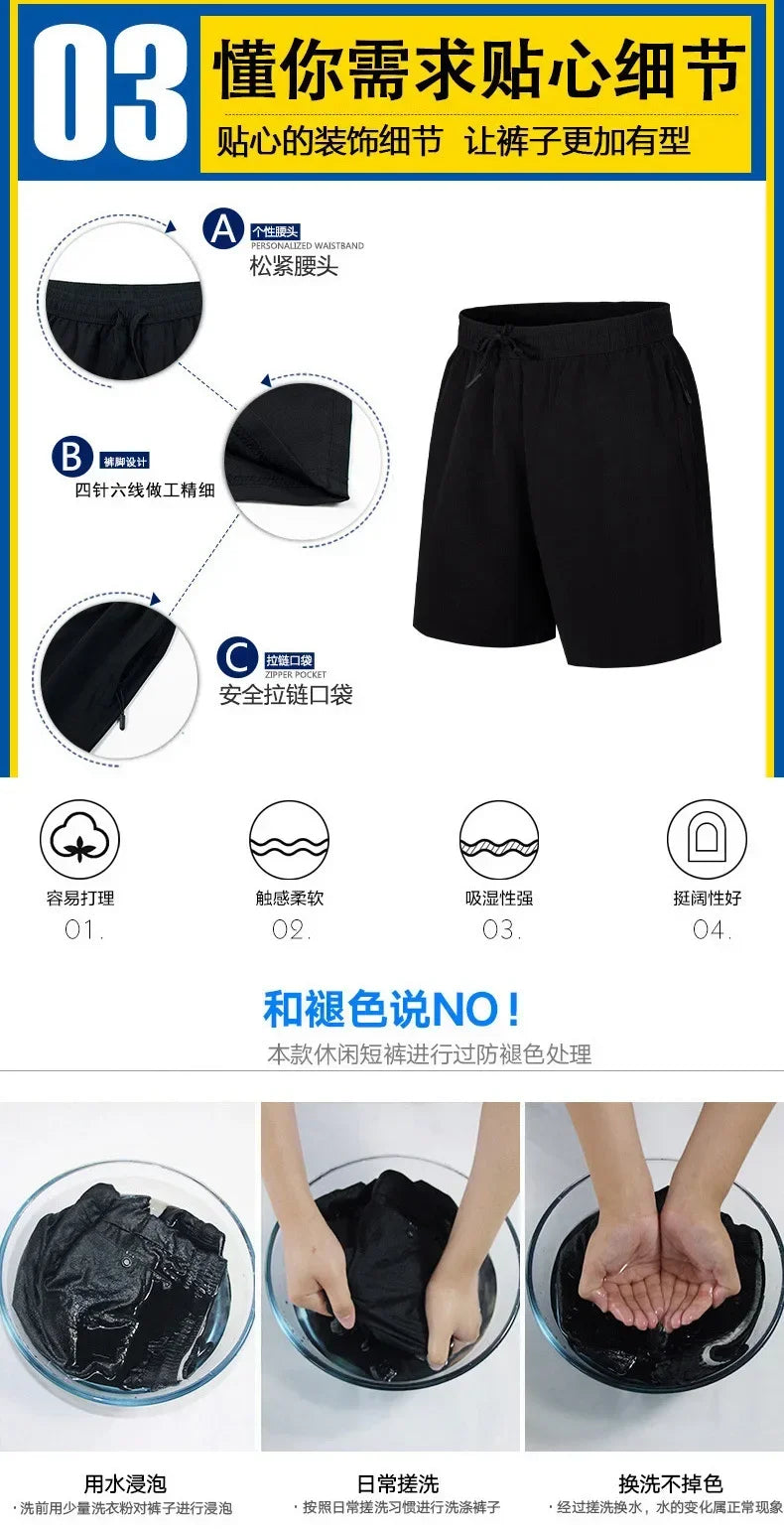 New Summer Men's Sport Shorts Male Breathable Tennis Shorts/Quick-Drying Trousers Outdoor Running Fitness Sportwear