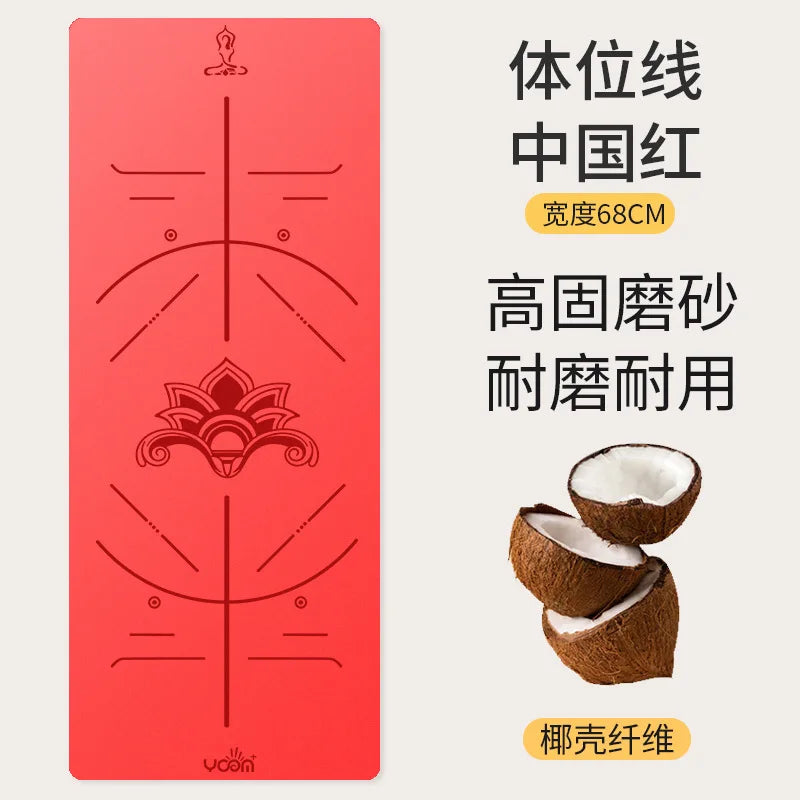 New Women's Home Fitness Yoga Mat 5mm Natural Rubber/with Coconut Fiber Texture, Wide Non-Slip & Durable Mat