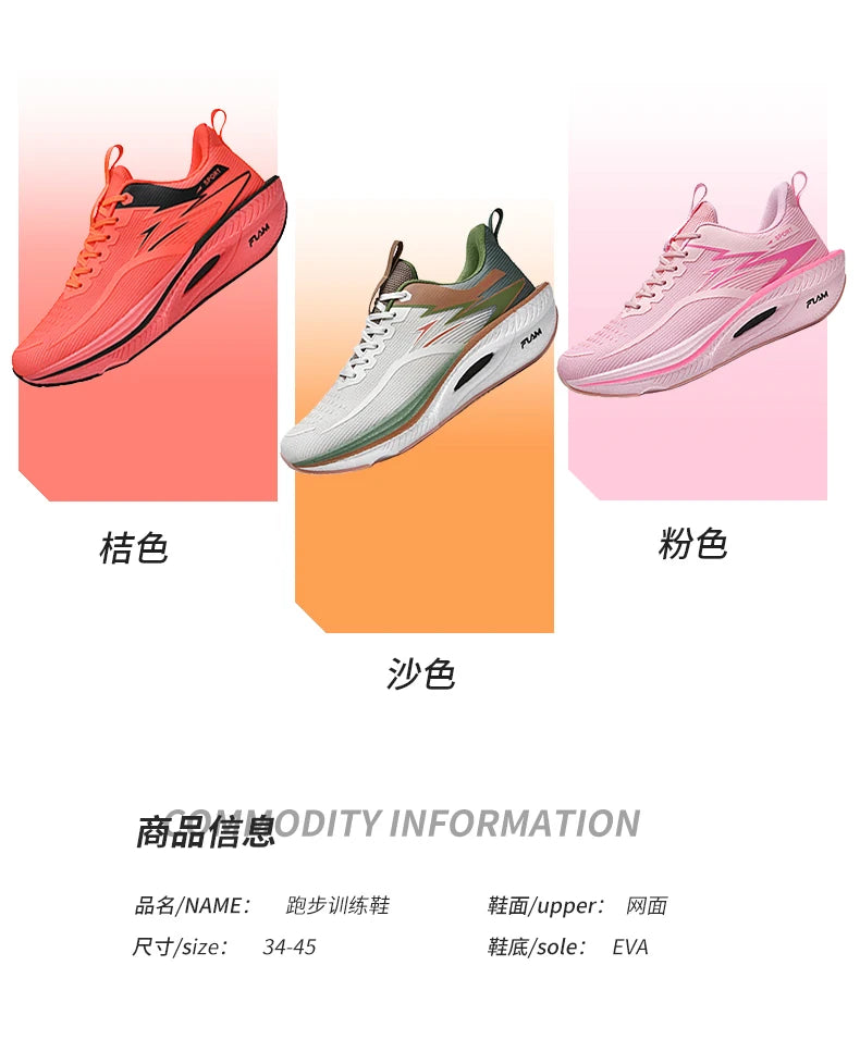 Men Sports Running Shoes Marathon Air Cushion Breathable Lightweight/Comfortable Women Outdoor Athletic Sneakers Jogging Shoes