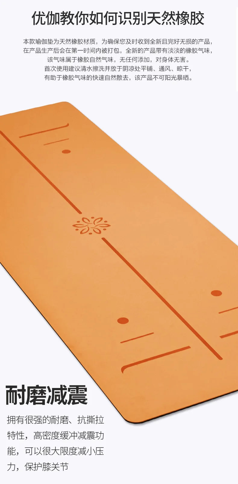 ‌Natural Rubber & PU Professional Yoga Mat Anti-Slip/Sweat-Absorbing Silent Shockproof Fitness Mat for Home ‌