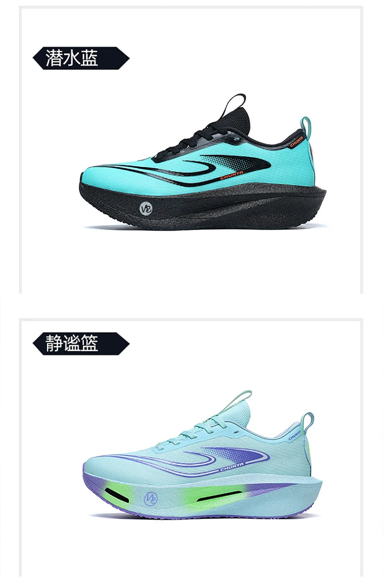 Running Shoes Carbon Board Specialty Sports Marathon Breathable Lightweight Women's Comfortable Athletic Sneakers