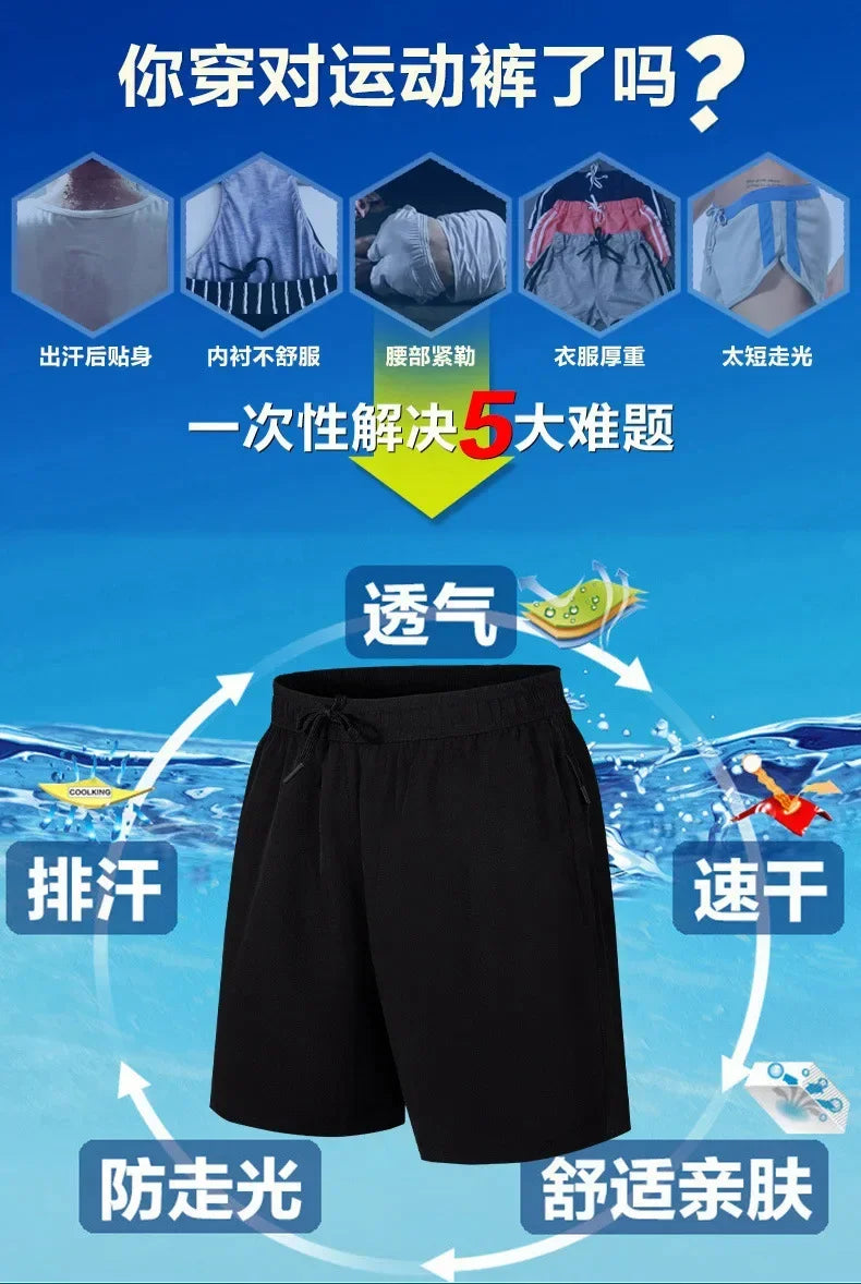 New Summer Men's Sport Shorts Male Breathable Tennis Shorts/Quick-Drying Trousers Outdoor Running Fitness Sportwear