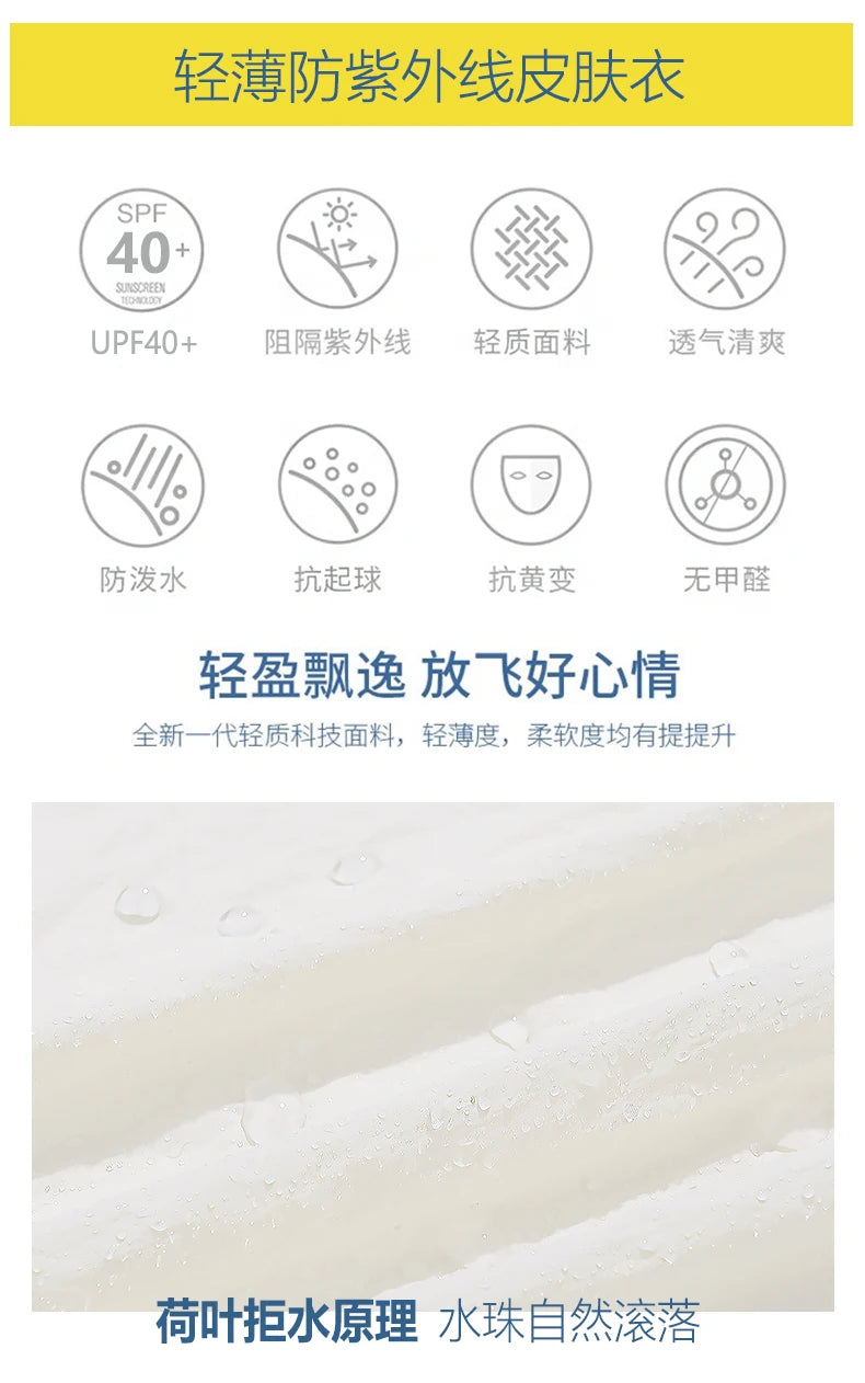 Men's Hooded Sunscreen Breathable Jacket UPF50+ UV Protection Sunburn/Coat for Couple Comfortable Sports Sun Protection Clothing