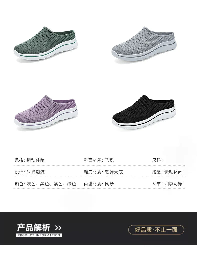 Women's Summer Breathable Commute Half Drag Shoes Soft Sole/Lightweight Slip On Casual Comfortable Odor-Resistant