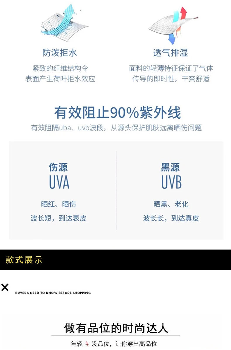 Men's Hooded Sunscreen Breathable Jacket UPF50+ UV Protection Sunburn/Coat for Couple Comfortable Sports Sun Protection Clothing