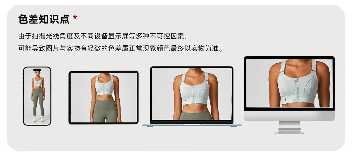 Large size sports lingerie women's shock-proof high-strength/front zipper Velcro fitness running fixed cup yoga bra