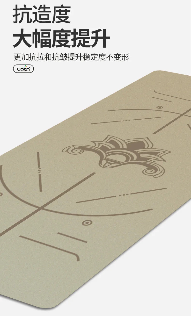 New Women's Home Fitness Yoga Mat 5mm Natural Rubber/with Coconut Fiber Texture, Wide Non-Slip & Durable Mat