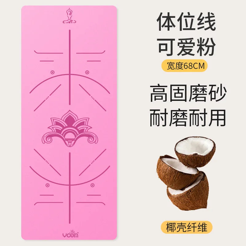 New Women's Home Fitness Yoga Mat 5mm Natural Rubber/with Coconut Fiber Texture, Wide Non-Slip & Durable Mat