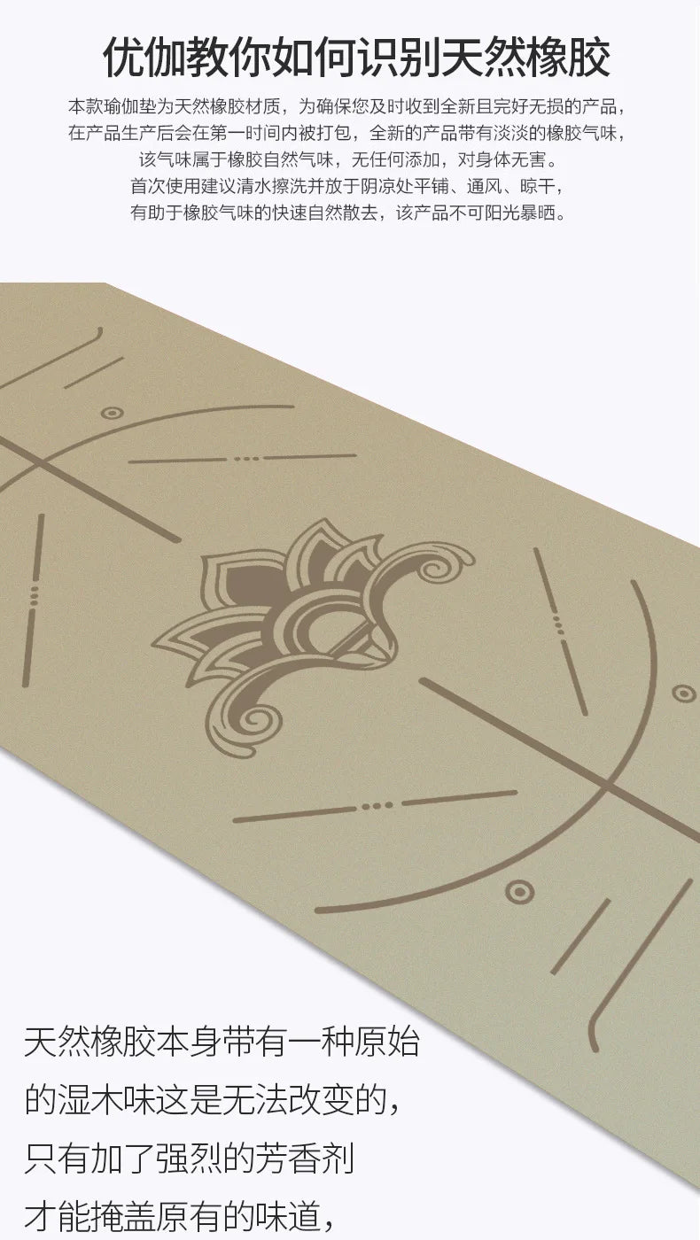 New Women's Home Fitness Yoga Mat 5mm Natural Rubber/with Coconut Fiber Texture, Wide Non-Slip & Durable Mat