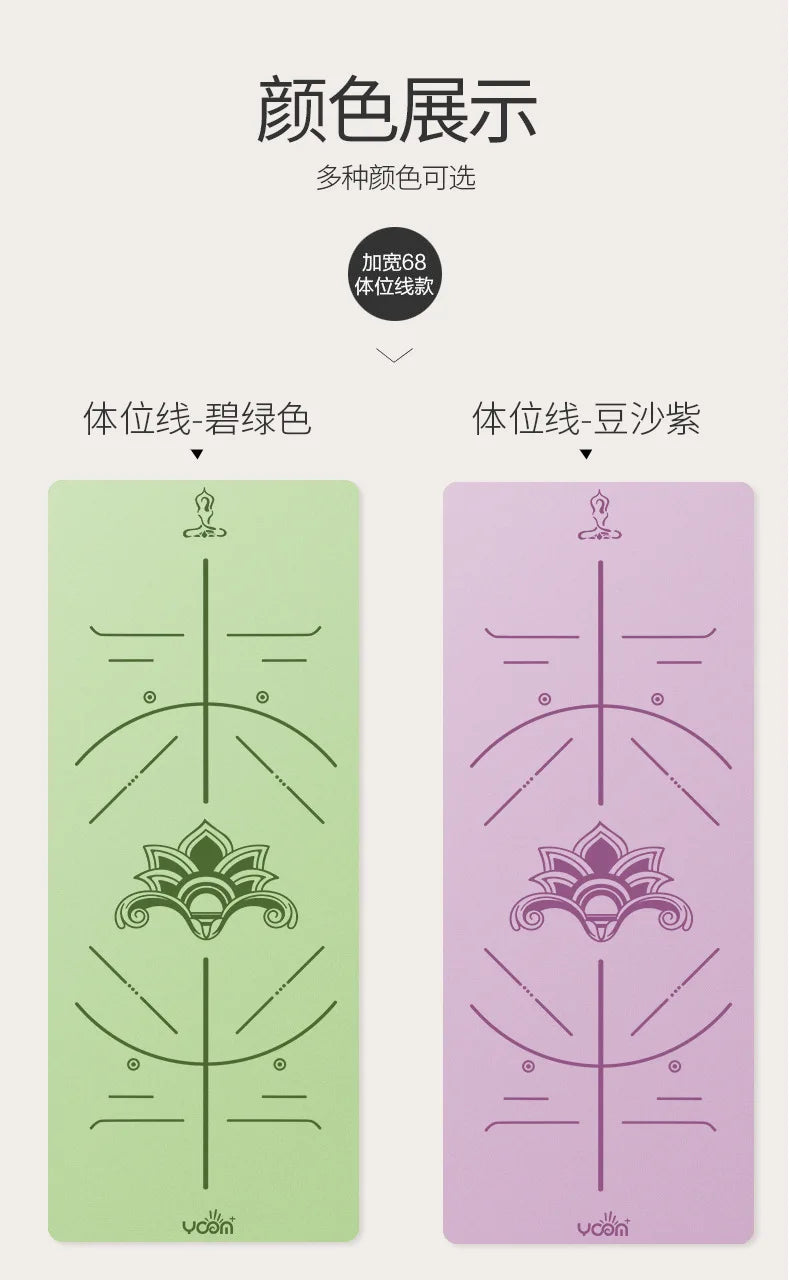 New Women's Home Fitness Yoga Mat 5mm Natural Rubber/with Coconut Fiber Texture, Wide Non-Slip & Durable Mat