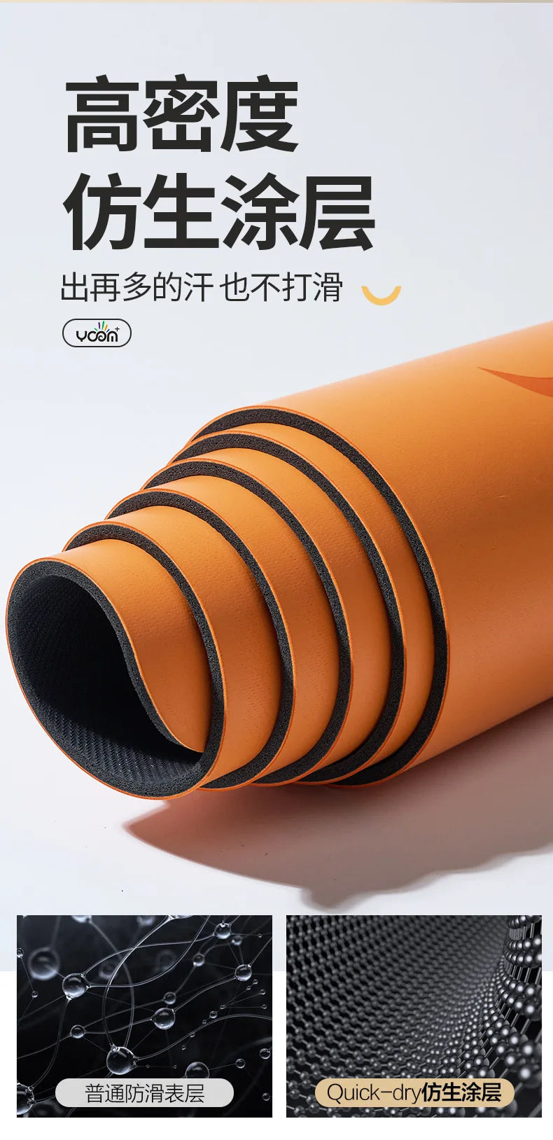 ‌Natural Rubber & PU Professional Yoga Mat Anti-Slip/Sweat-Absorbing Silent Shockproof Fitness Mat for Home ‌