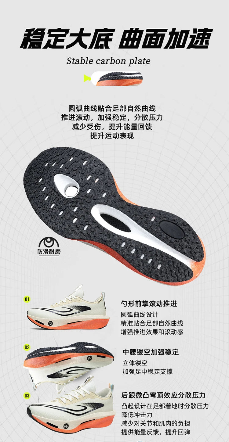 Running Shoes Carbon Board Specialty Sports Marathon Breathable Lightweight Women's Comfortable Athletic Sneakers