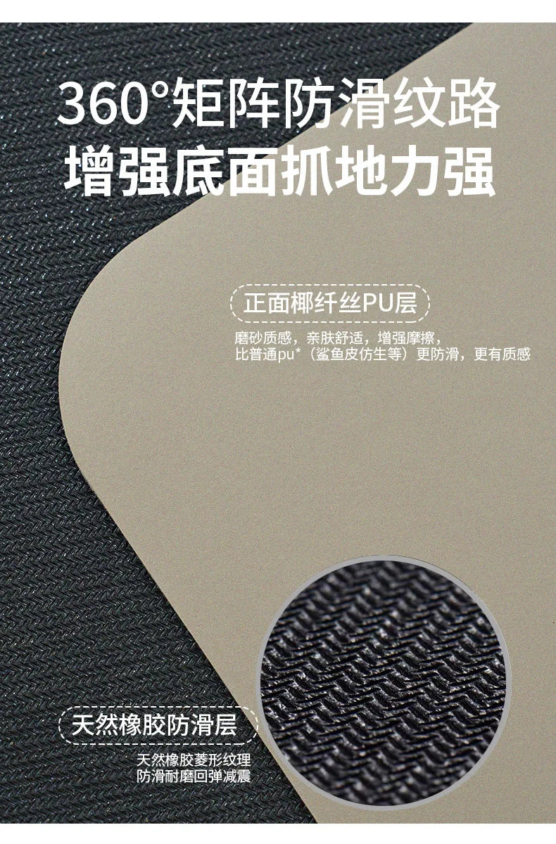 New Women's Home Fitness Yoga Mat 5mm Natural Rubber/with Coconut Fiber Texture, Wide Non-Slip & Durable Mat