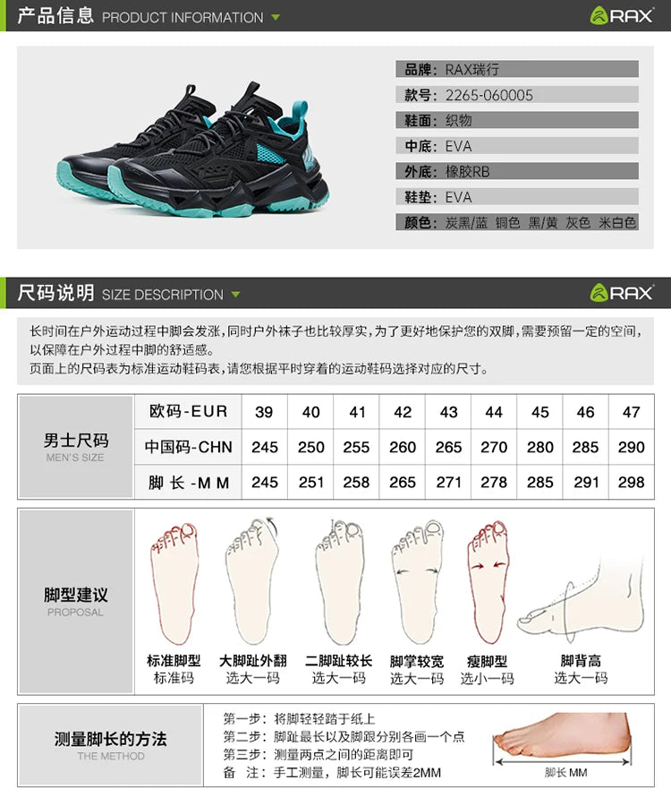 Rax Men Waterproof Hiking Shoes Breathable Hiking Boots/Outdoor Trekking Sports Sneakers Tactical Shoes