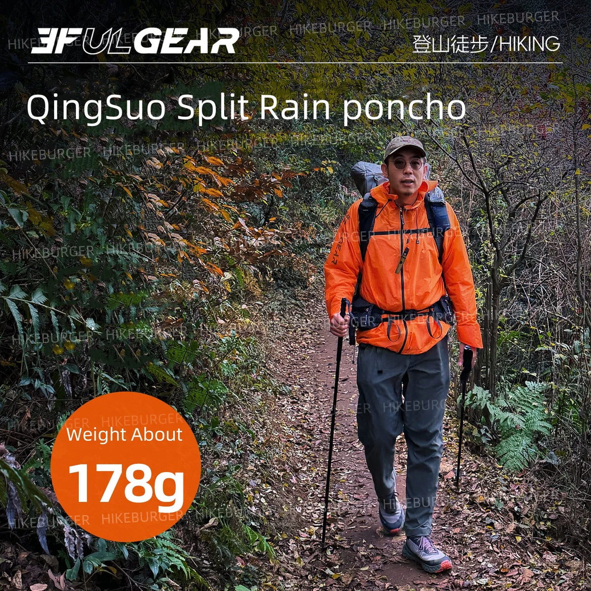 3F UL GEAR QingSuo Spilt Rain Poncho Outdoor Ultralight/Sleeve Rain Coats 15D Nylon Waterproof Hiking Cycling Jacket