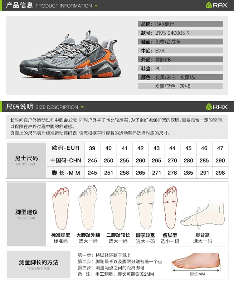 Rax Men Waterproof Hiking Shoes Breathable Hiking Boots/Outdoor Trekking Sports Sneakers Tactical Shoes