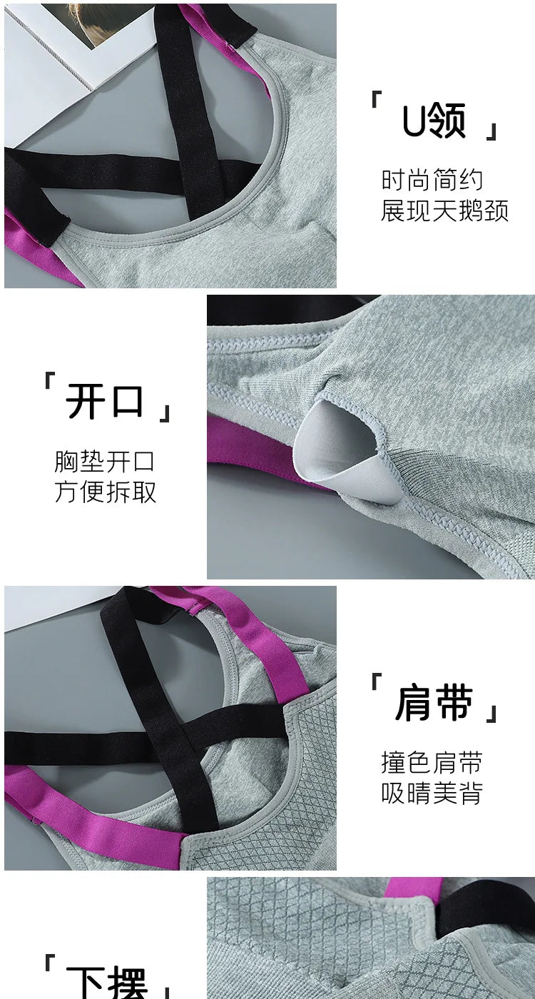 Sports Bra for Women Gym Seamless High Impact Sports Bra Yoga/Fitness Top Female Underwear Push-up bra Sportswear bralette