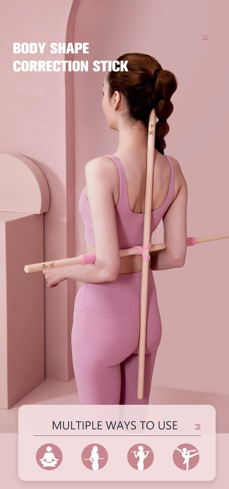 Women Girl Wooden Posture Corrector Stick/Back Posture Correction Stretcher